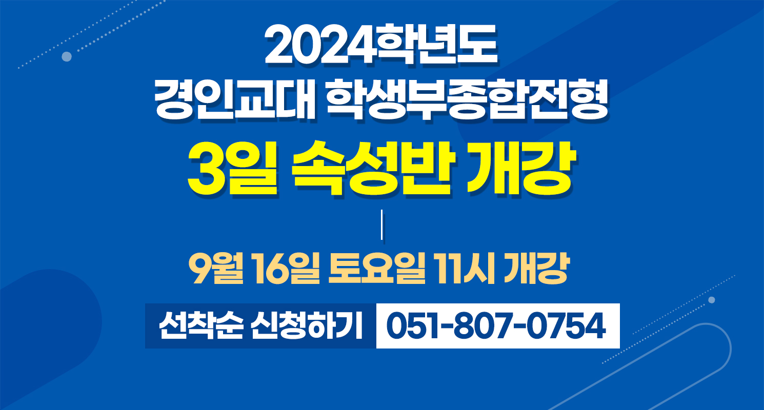 국민겅강보험공단